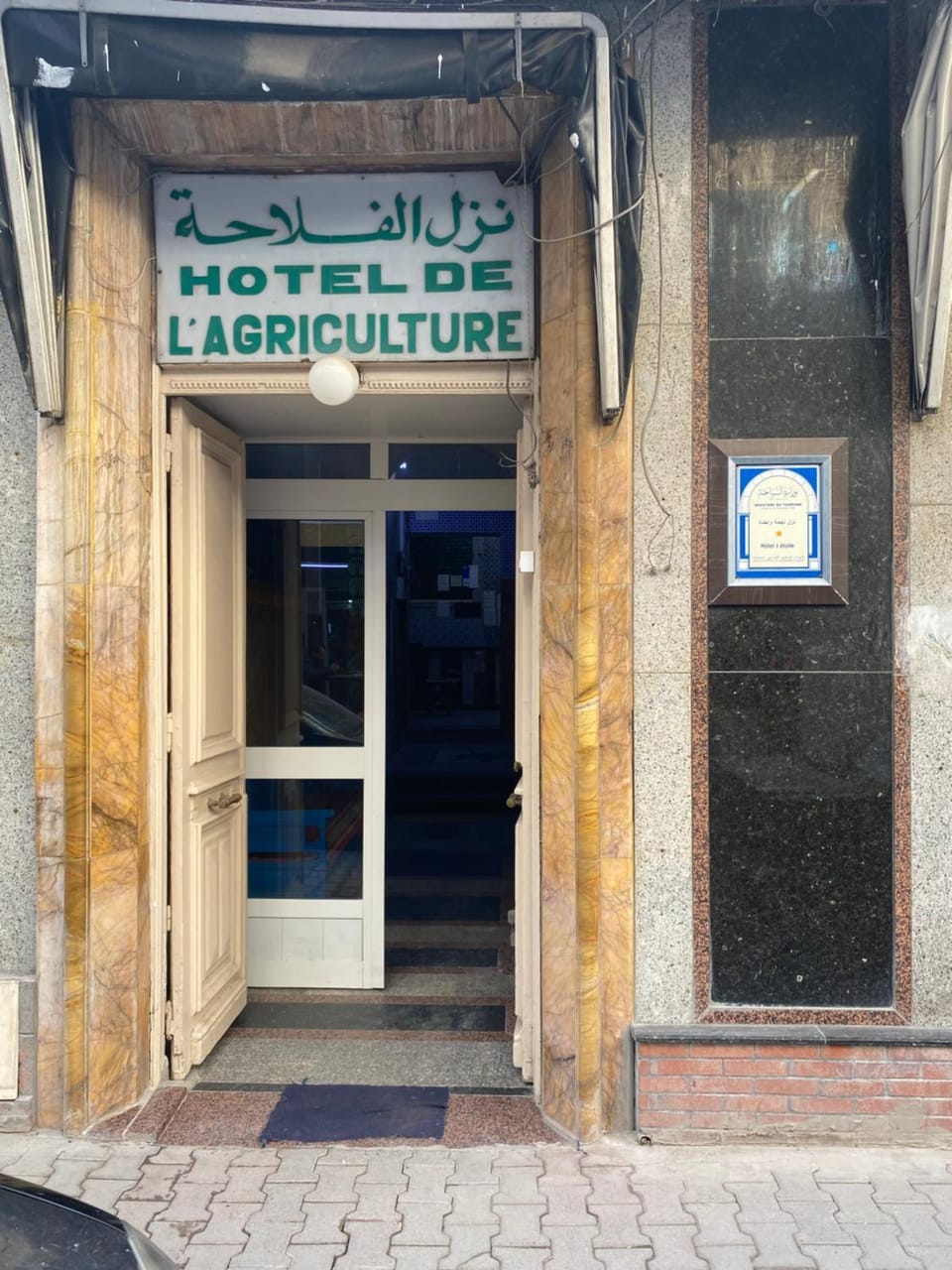Facade/entrance