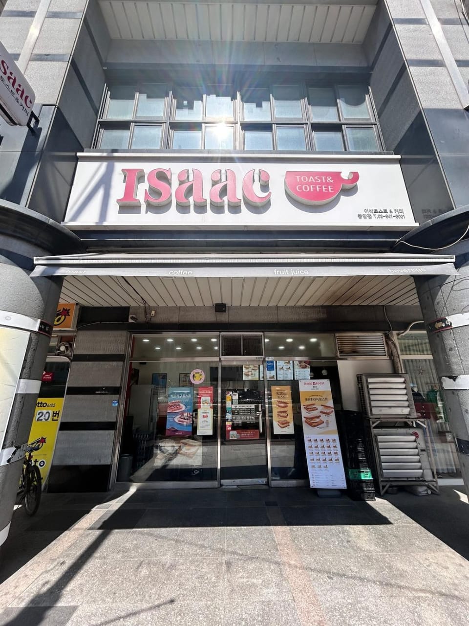 Ieum Stay Apartment in Seoul
