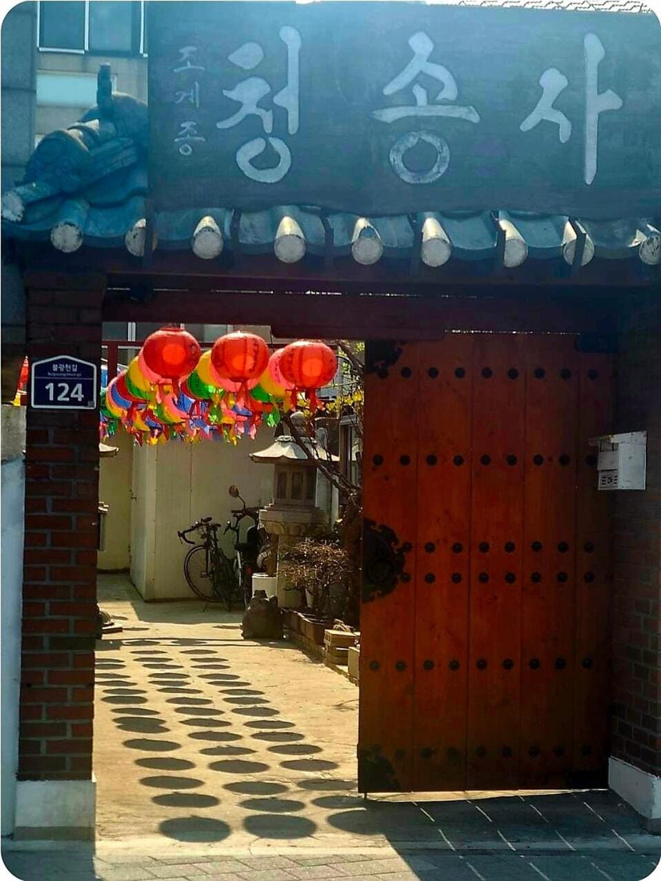 동화스테이 Bed and Breakfast in Seoul