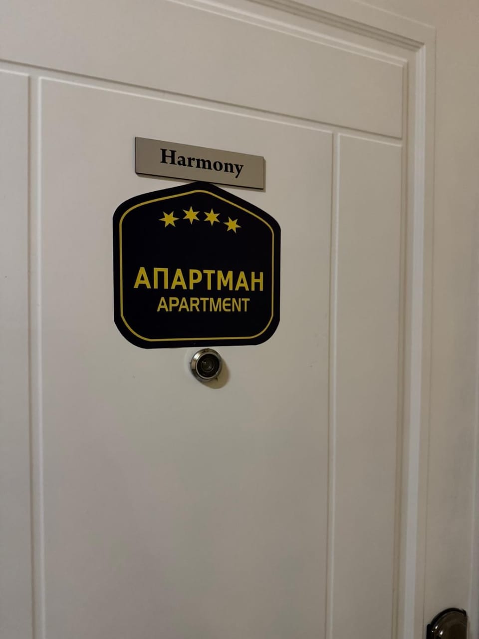 Apartman Harmony Apartment in Vojvodina