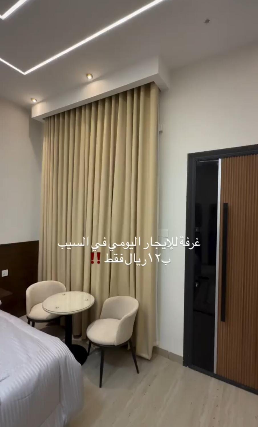 vip studio Apartment in Muscat Governorate, Oman