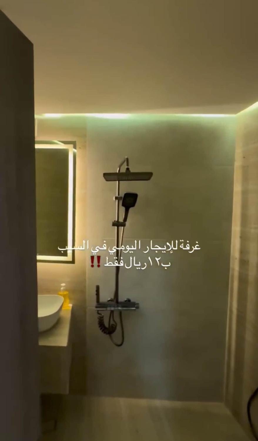 vip studio Apartment in Muscat Governorate, Oman