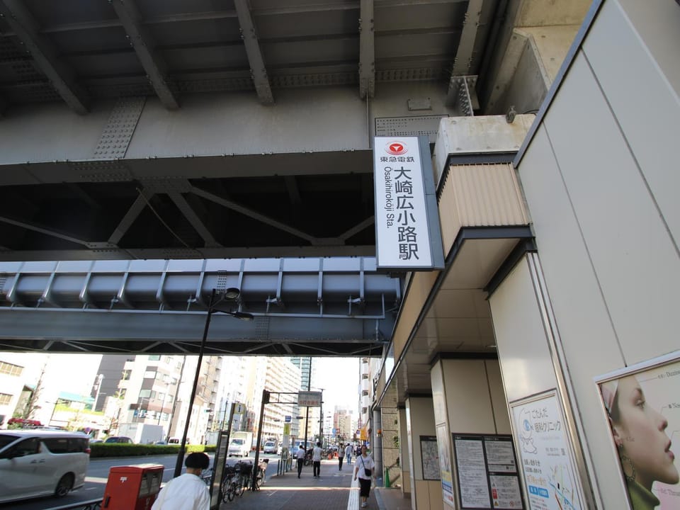 Off site