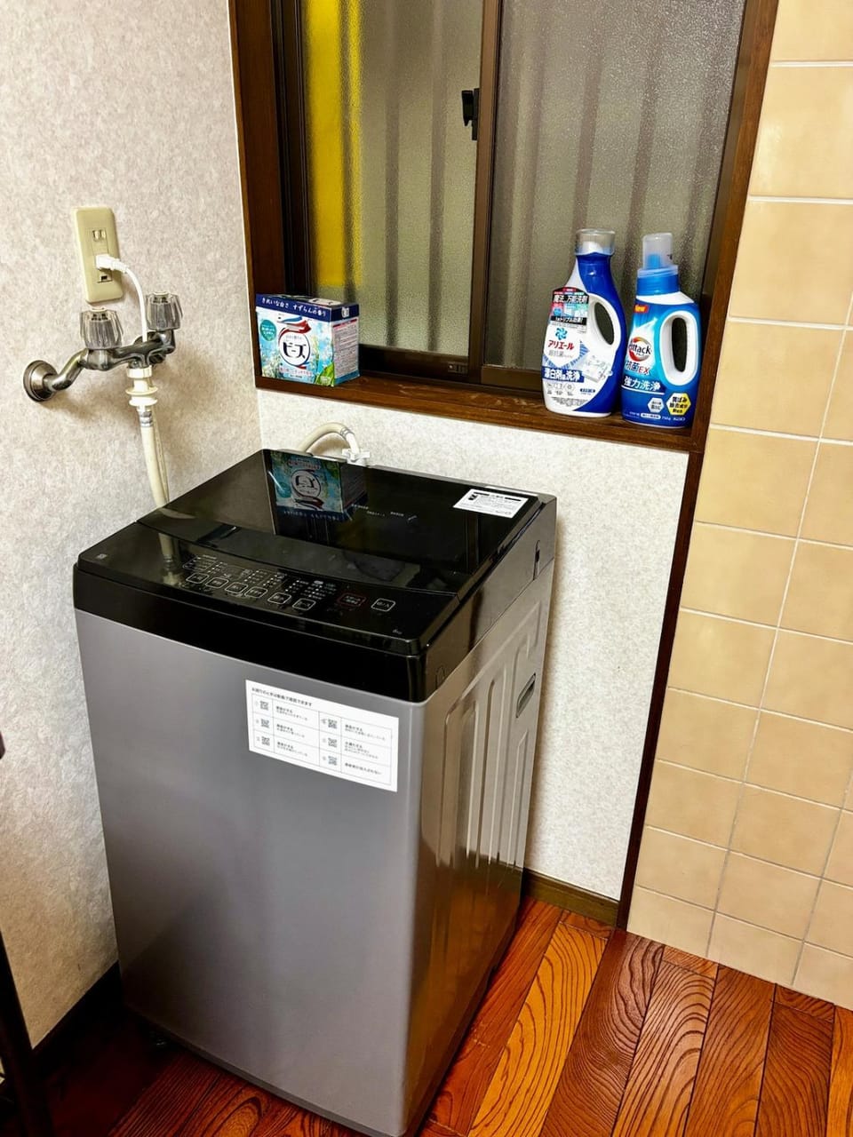 Japanese modern townhouse stay in Osaka, Stay in an old-fashioned house Apartment in Osaka