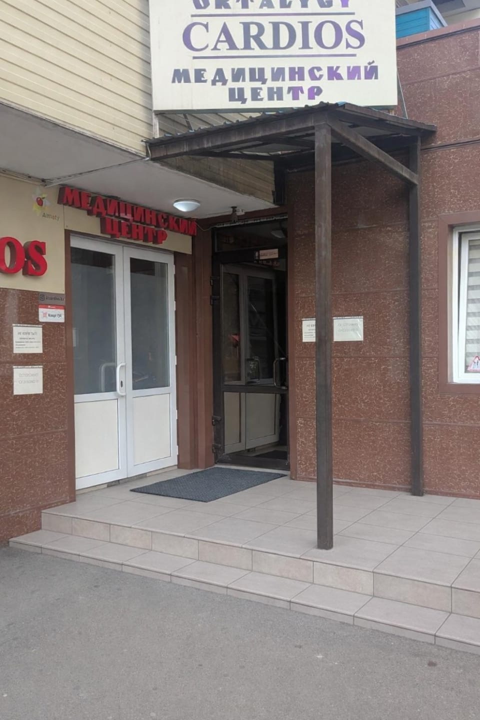 Уютная квартира в центре Алматы Apartment in Almaty