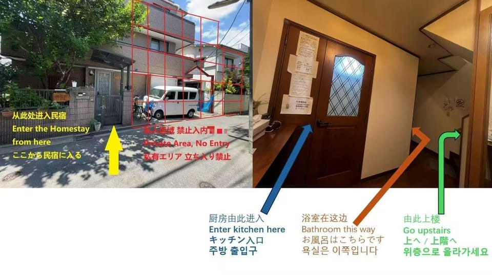 烟雨轩105 Capsule hotel in Tokyo Prefecture