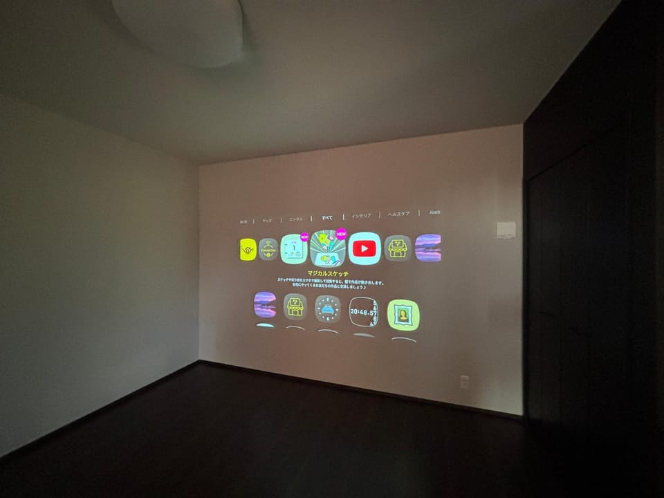 ひとめぼれ Apartment in Japan
