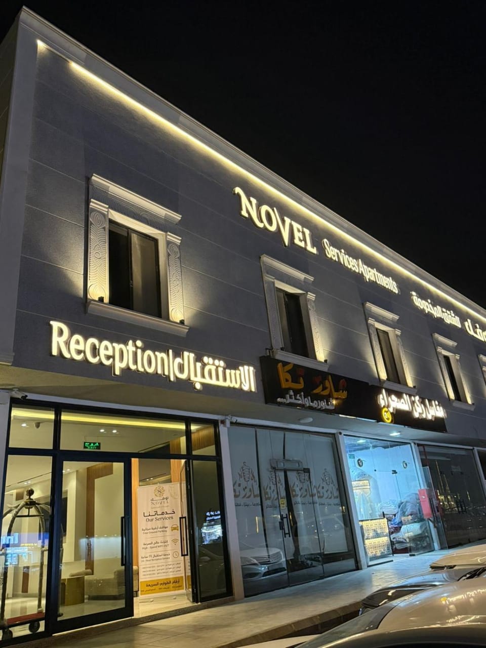 Property building