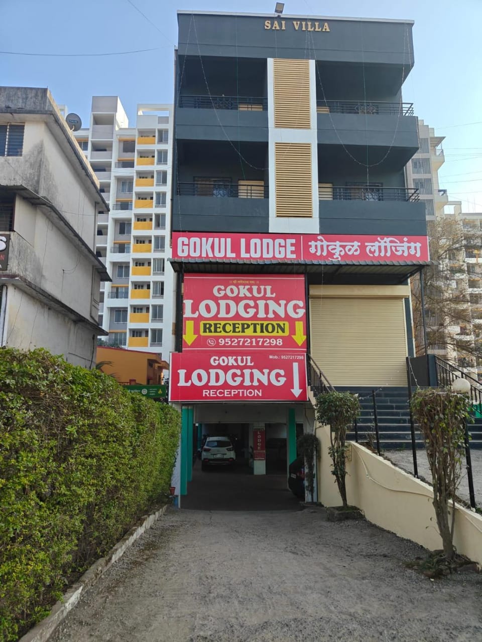 gokul lodge Hotel in Maharashtra