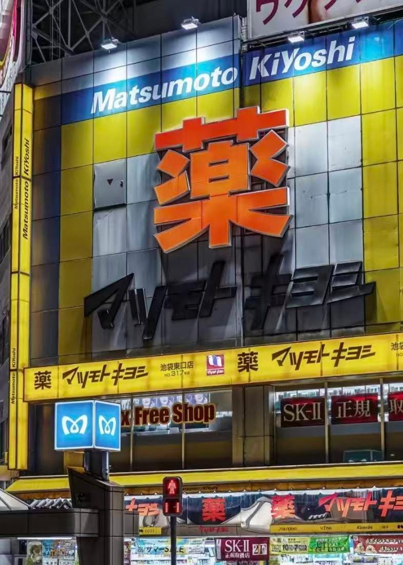 Ikebukuro 311 - Twin Room Apartment in Japan