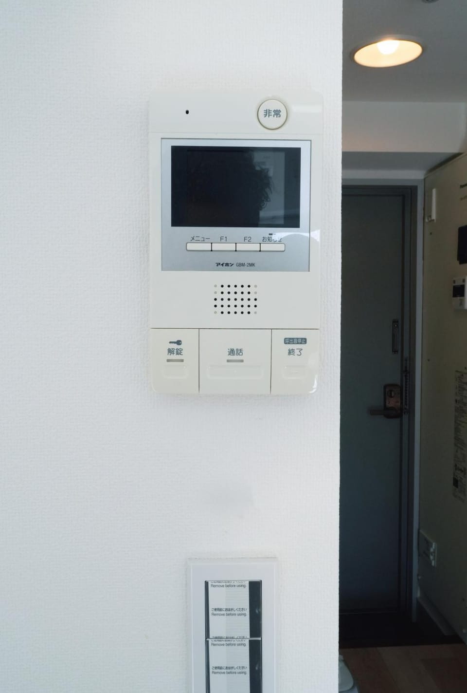 Ikebukuro 311 - Twin Room Apartment in Japan