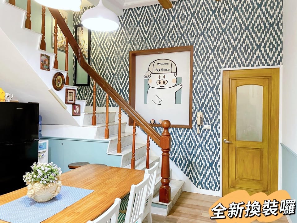 墾丁Pig House 豬窩親子包棟 Vacation rental in Hengchun Township
