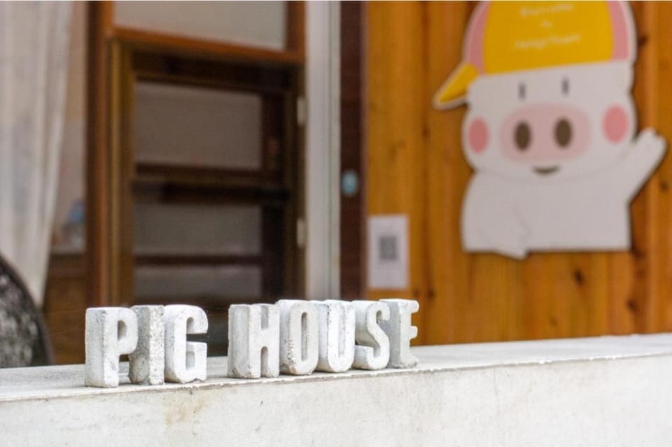 墾丁Pig House 豬窩親子包棟 Vacation rental in Hengchun Township