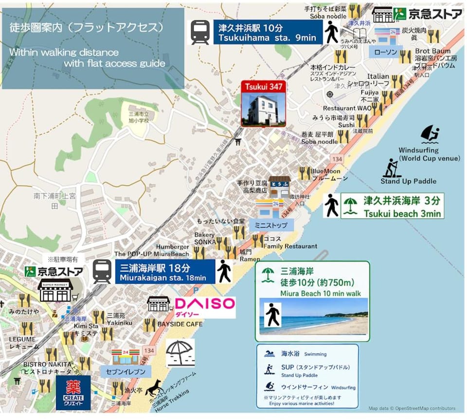 Tsukui 347 B Apartment in Yokosuka