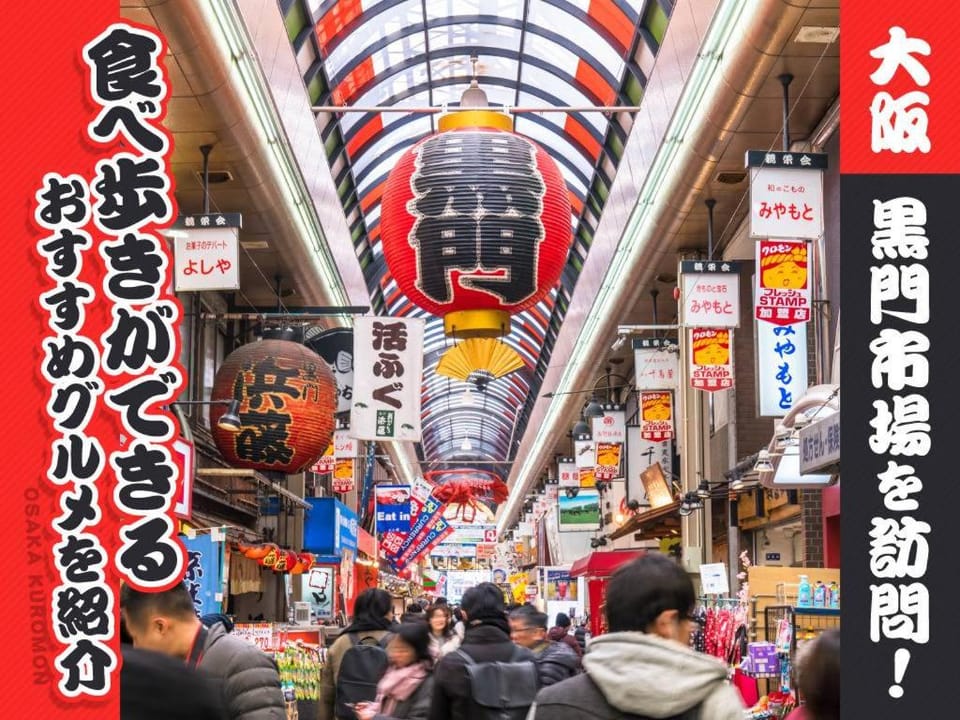 Shopping Area