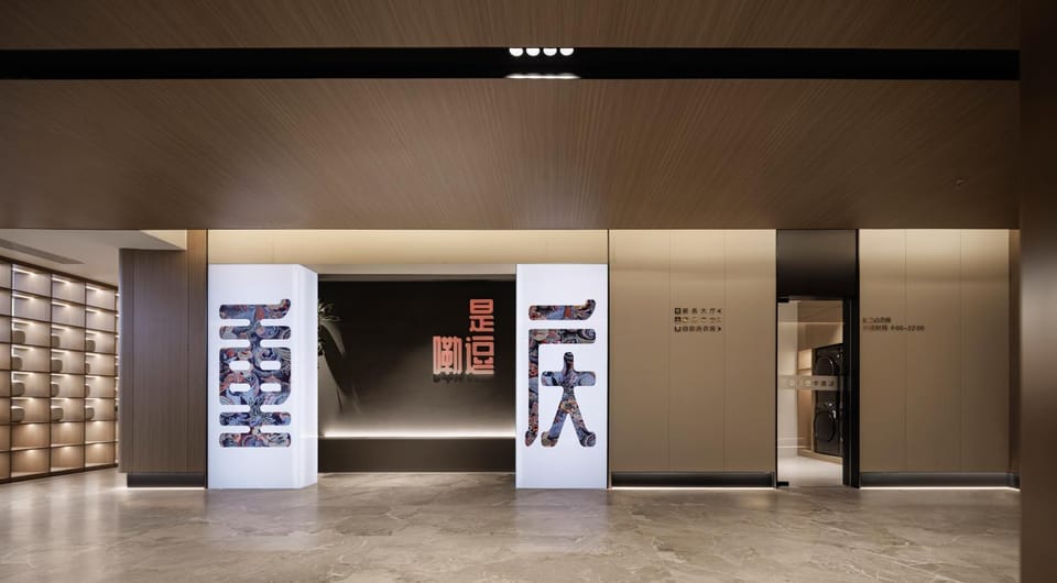 Property building, Lobby or reception