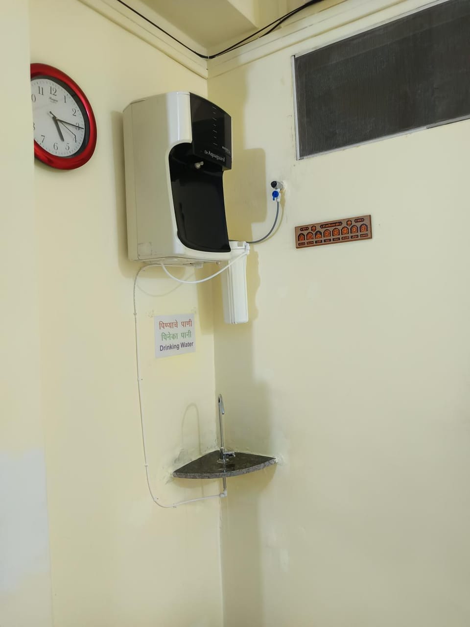 Swami Inn Lodging Vacation rental in Maharashtra