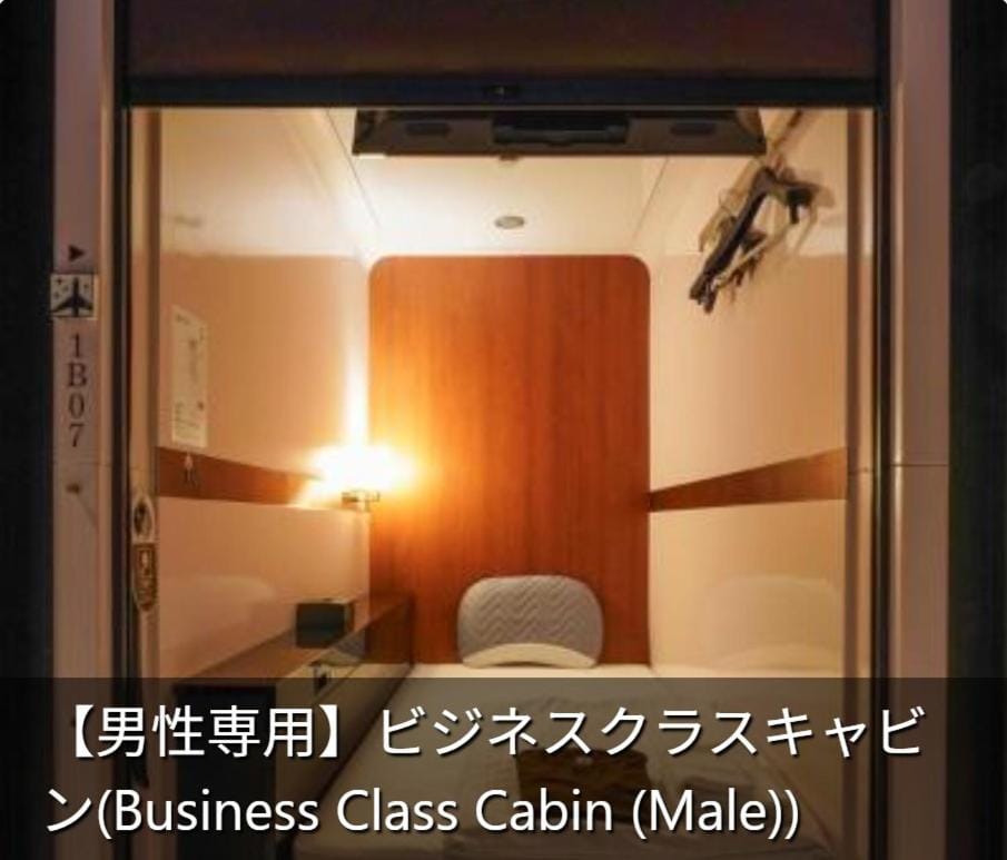 ファーストキャビン松江 Capsule hotel in Japan