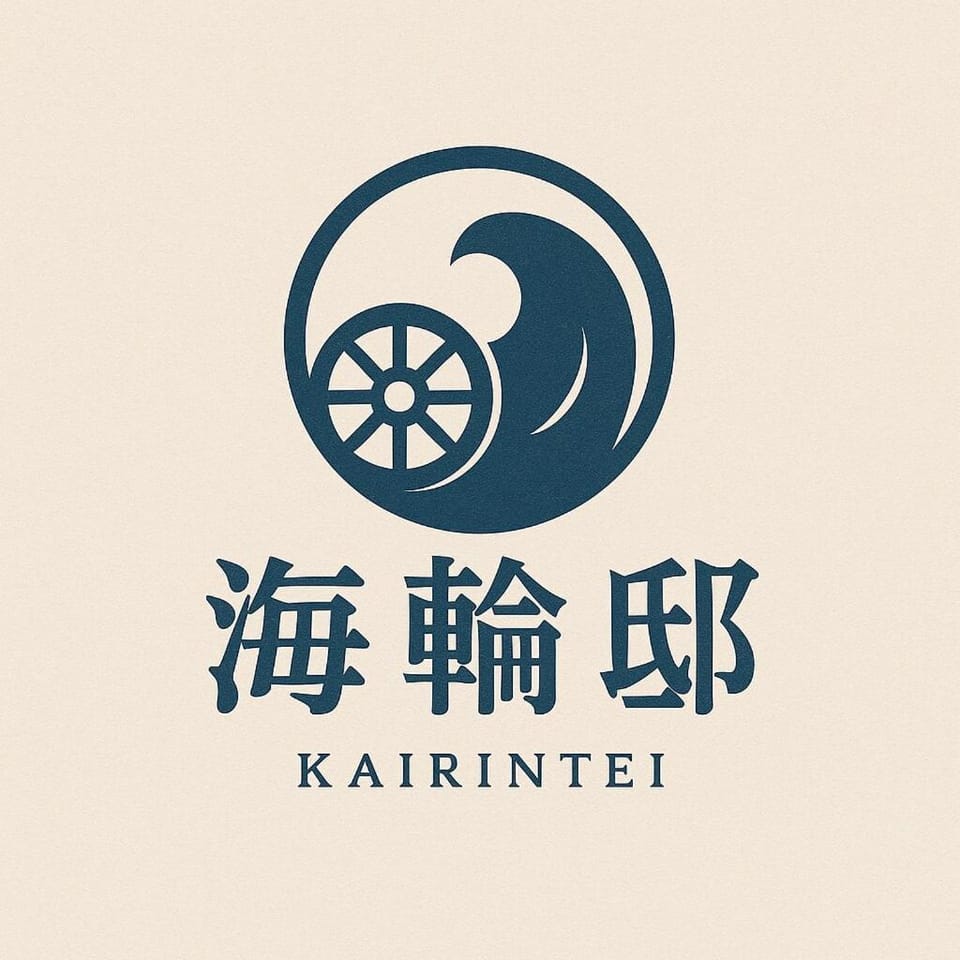 海輪邸 Apartment in Tokyo Prefecture