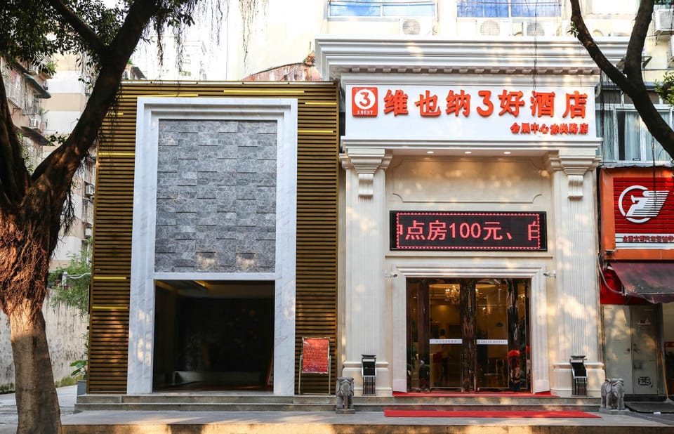 Property building, Facade/entrance, Day, Property logo or sign