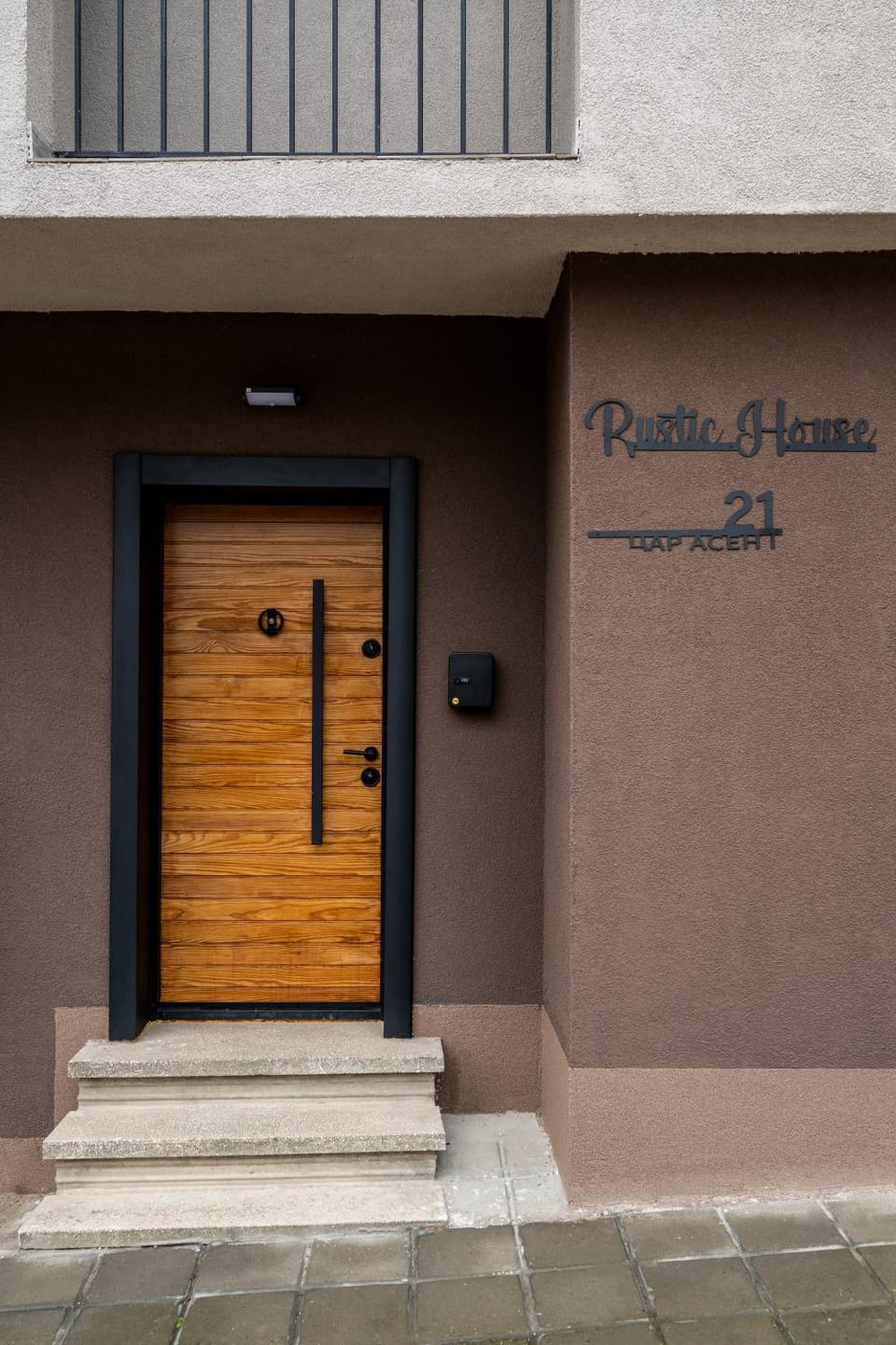 Property building, Facade/entrance
