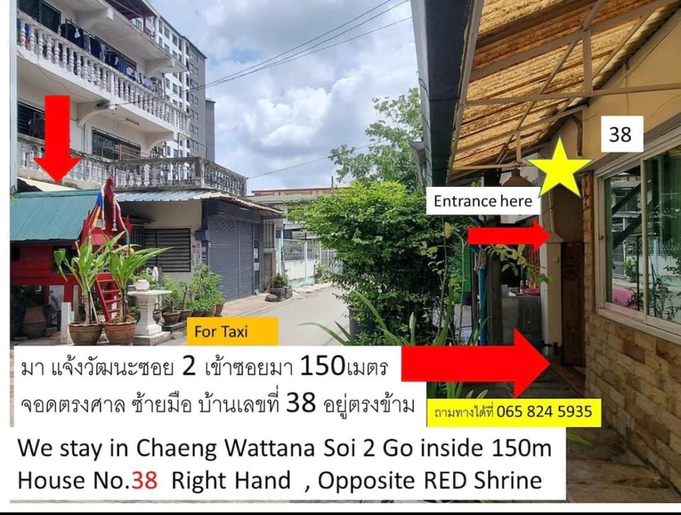 Property building, Text overlay, Street view