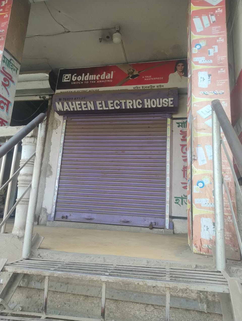 Zafreen Guest House Apartment in West Bengal