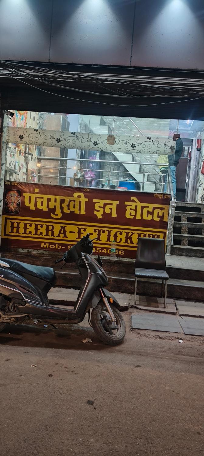 Panchmukhi inn hotel Hotel in Lucknow