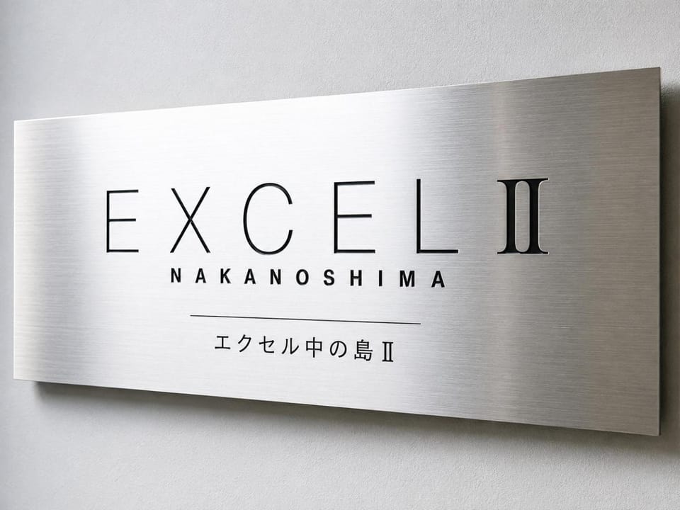 Property logo or sign