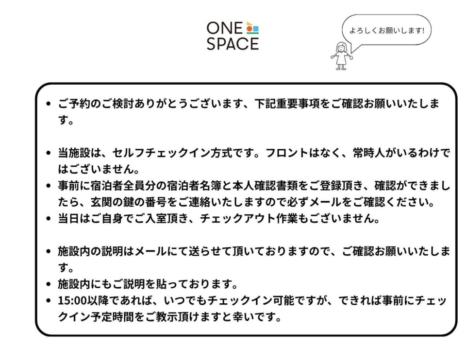 one space 泊まれるコワーキングスペース Hostel in South Korea