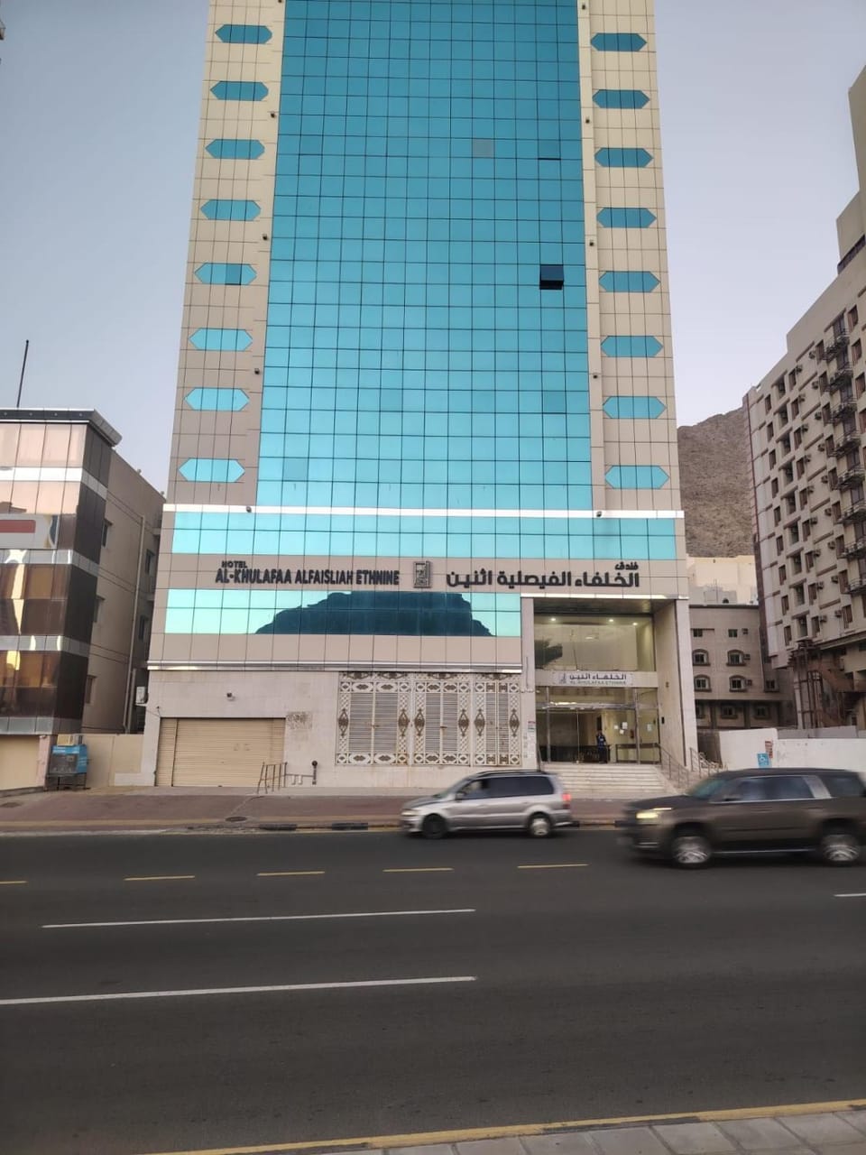 فندق الخلفاء الفضي Hotel in Mecca