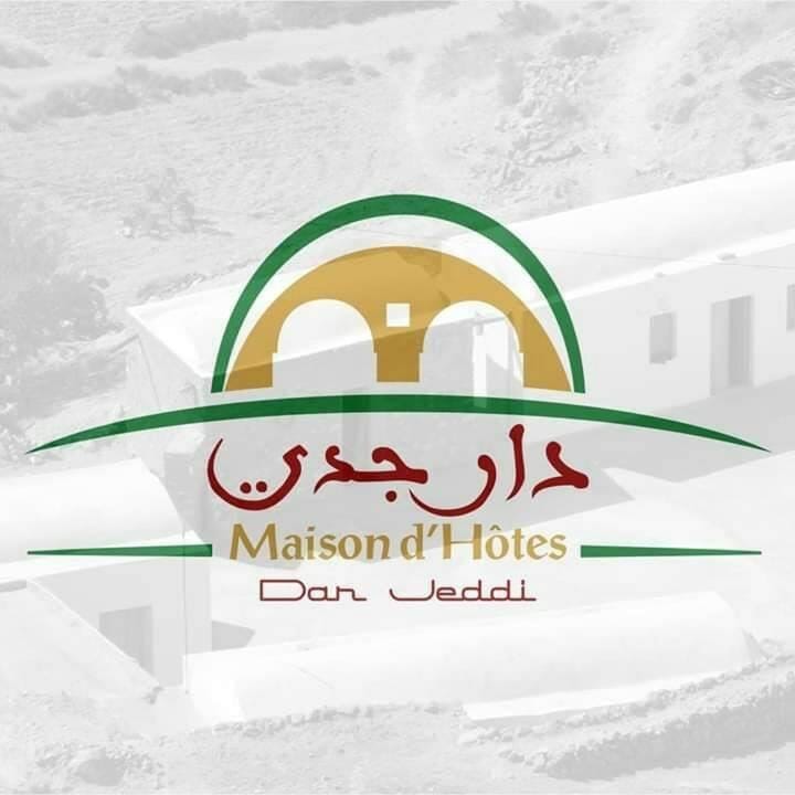 Dar Jeddi Bed and Breakfast in Tunisia