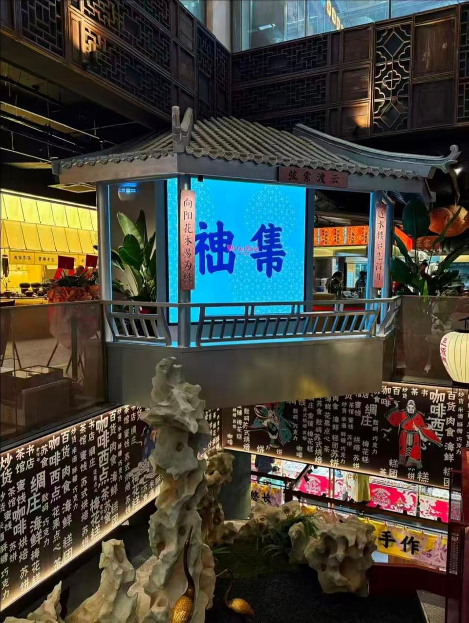 THE HUMBLe苏州火车站山塘街厚居庭院设计酒店 Hotel in Suzhou