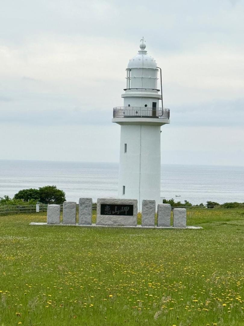 Esan no Yado 函館民泊恵山の宿 Villa in Hokkaido Prefecture