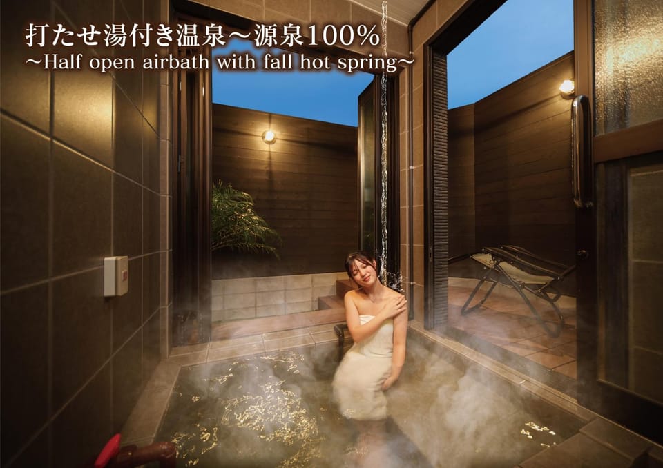 Hot Spring Bath, Open Air Bath