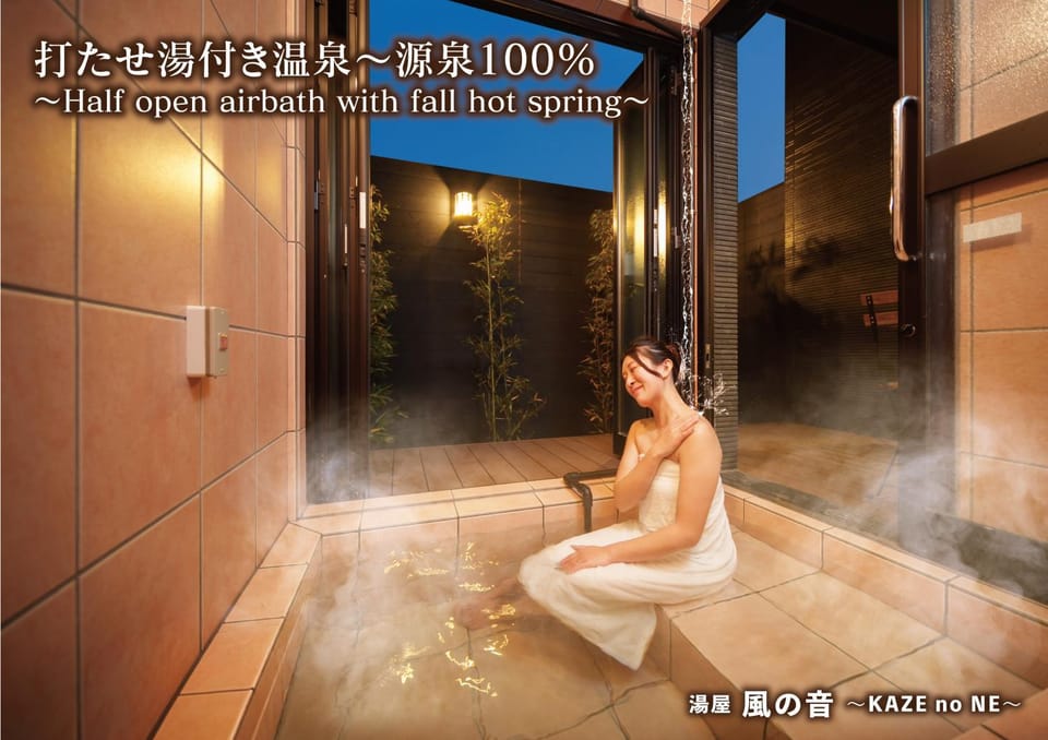 Hot Spring Bath