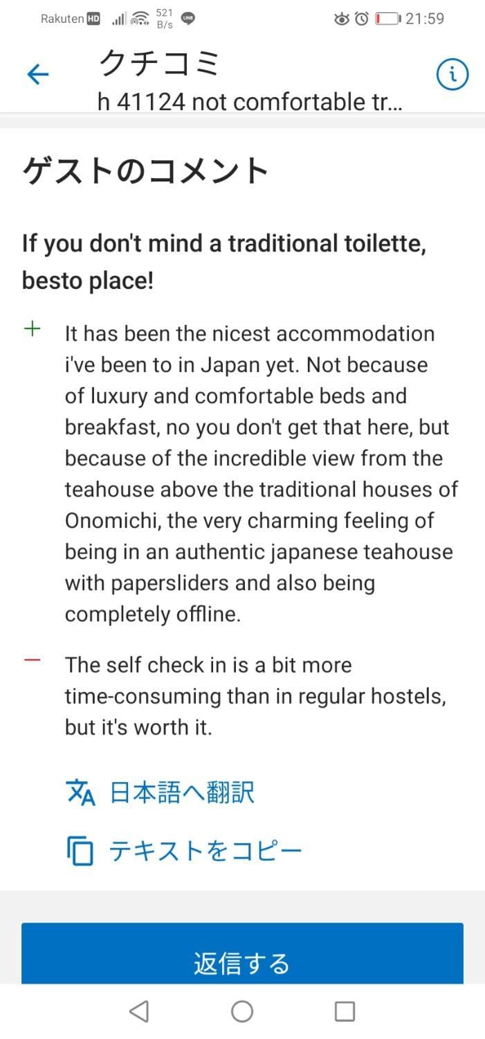 q 2603 Onomichi Tea Celemony Villa Vacation rental in Hiroshima Prefecture