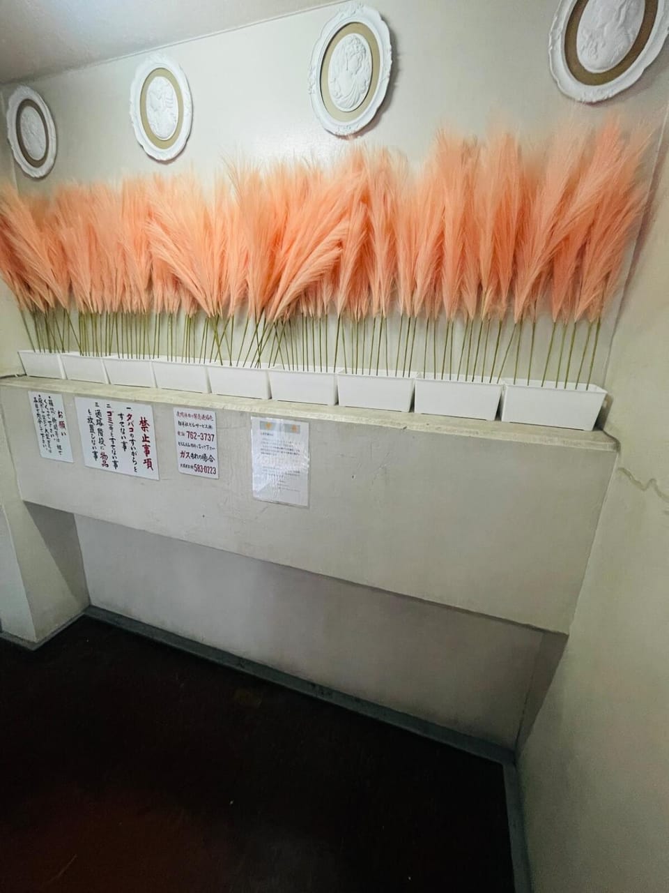 昭和グランドビル403 Apartment in Osaka