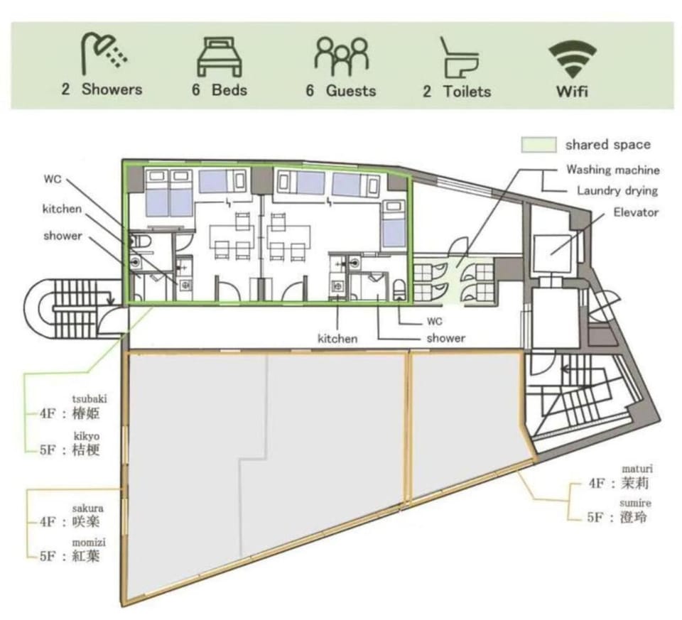 42A Tsubakihime Newly opened 3 minutes from the east exit of Ayase Station Japanese modern Sophisticated space Private room 20 minutes to Ueno and Asakusa Apartment in Saitama Prefecture