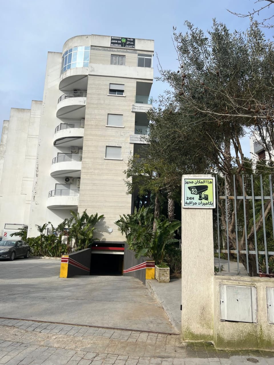 Résidence MAJORELLE Apartment in Tangier