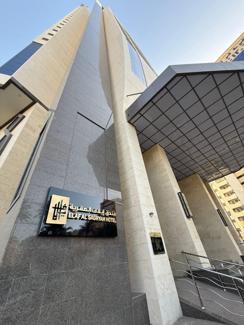 Elaf Al Sagryah Hotel Hotel in Mecca