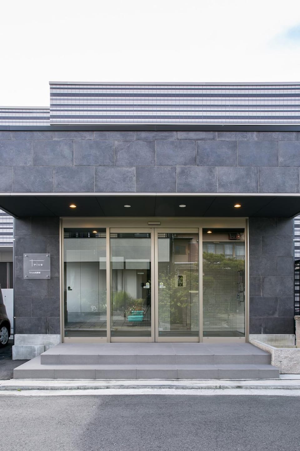 Property building, Facade/entrance