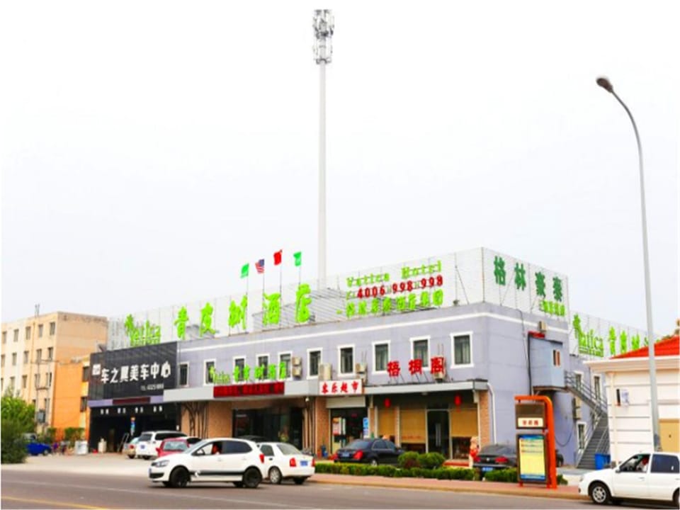 Facade/entrance