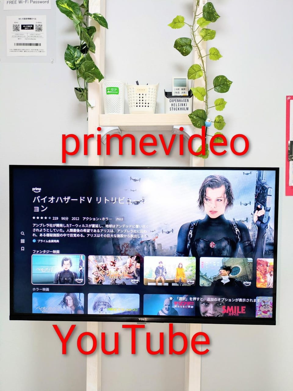 エルビスコート井尻101号 Apartment in Fukuoka