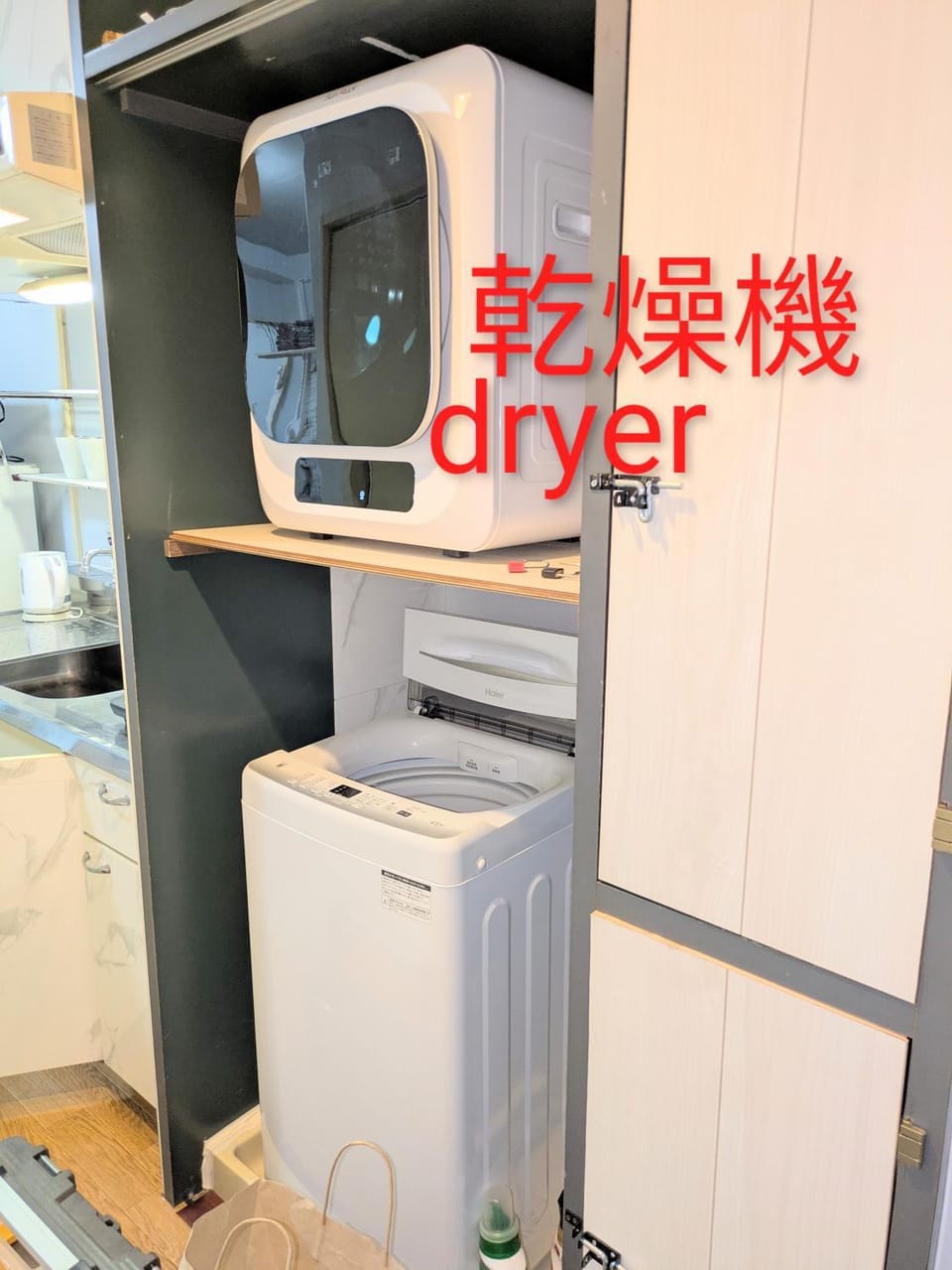エルビスコート井尻101号 Apartment in Fukuoka