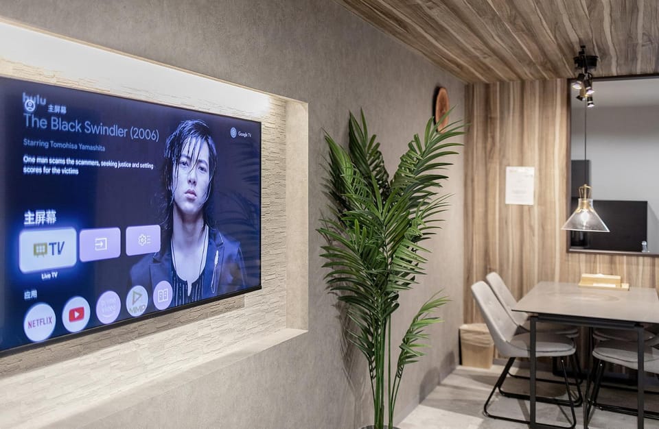 TV and multimedia