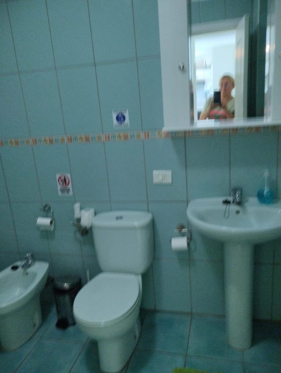 Bathroom, Living room