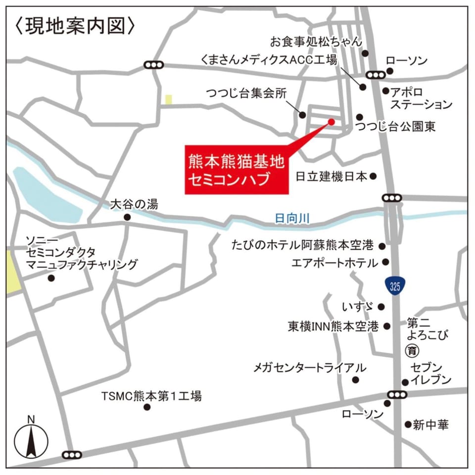 Nearby landmark, Off site