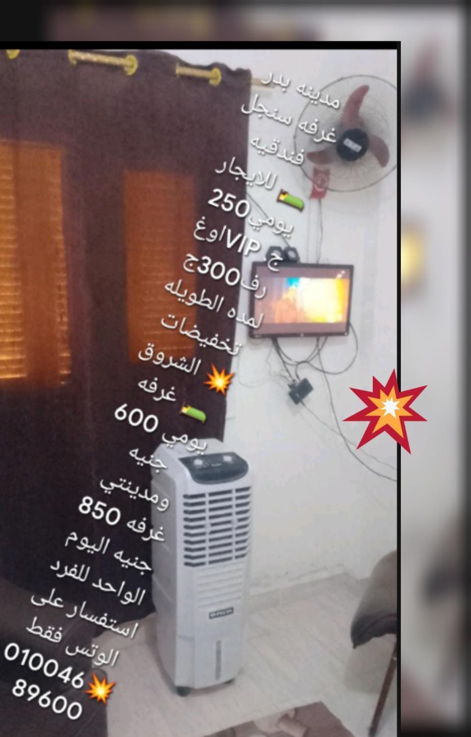 مدينه بدر الاندلس Vacation rental in Cairo Governorate