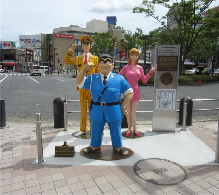 Nearby landmark